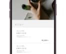 エステ/サロン/美容室の予約サイト制作できます スマホ1つでお店を経営できるウェブサイトをゼロから作りました イメージ4