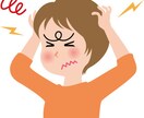 子育てママの愚痴(ó﹏ò｡) 聞きます >> ママって大変！誰かに喋ってストレス発散しよう♡♡ イメージ1