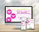 10ページまでこの価格！プロチームがHP制作します SEO対策◎マニュアル◎丸投げOK ◎更新簡単◎充実サポート イメージ7