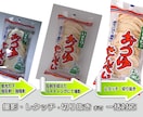 透明袋商品専門｜撮影から切り抜きまで一括対応します ECサイトで商品画像の品質がそろわない問題、解決します イメージ2
