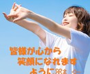 過去の辛いトラウマ！解消するお手伝いします 心の傷を解消✨もっと生きやすい人生を取り戻しましょう(^^) イメージ3