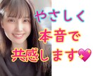 お友だち感覚で❣️気軽にお話し出来ます 堅苦しいのが苦手な方･*リラックスしてお話ししましょう✧₊ イメージ1