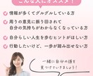 頭と心をスッキリ！自分軸で歩む人生を応援します モヤモヤから前進へ。自分らしい一歩踏み出すサポートをします！ イメージ3