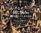 前世から人生全体と今世のテーマを総合鑑定します 性格・才能・仕事・恋愛・人間関係まで深く読み解きます イメージ3