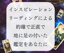 東洋の神秘イーチンタロットで相手の本音引き出します 怖いけど相手の本音を知りたい方…すべてお伝えしましょう！ イメージ2