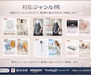 楽天Amazon向け商品画像改善します 商品ごとに最適な演出で魅力を伝えます イメージ5