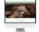 激安！安くて高品質なホームページ制作を行います インターネットに詳しくない方でも大歓迎です！ イメージ3