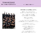 地味に見える仕事ほど、かっこよく書けたりします ｜採用業界20年以上のコピーライターが書く採用ブランディング イメージ5