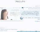 WordPressでホームページ制作します 丸投げOK・動画サンプル付｜店舗・士業・コーポレート対応 イメージ10