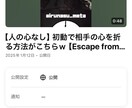 3000円でお受けします 実況動画、配信切り抜きなどフル字幕で制作いたします イメージ5