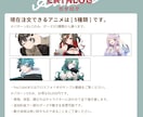 量産アニメトランジション制作します Vtuber用/手描きアニメによるトランジション イメージ2