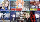 YouTubeサムネイルを作成します YouTubeサムネイルを作成！Vtuber歓迎！ イメージ3