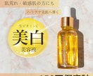 3名限定！7枚セットを3000円で制作いたします 売上UPに繋げます｜楽天・Amazon・Yahoo イメージ6