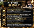 税理士法人勤務7年！「自走できる経理」を構築します その経理、あと3ヶ月で「自走」できます。 イメージ9