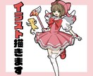 ポップでかわいいイラストを描きます ご要望に沿って丁寧に描きます！ イメージ1