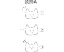 ペットの似顔絵シンプルで可愛いイラストを描きます 即日納品可能！ペット(動物)であればなんでもお描きします！ イメージ6