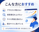 DR30〜70へ引き上げる外部SEO対策を行います ホームページ制作会社が対応｜ドメインパワー改善で集客力アップ イメージ2