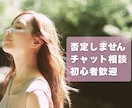 辛いお気持ち…潜在意識の視点で心を軽くします モヤモヤの正体を紐解き、安心できる思考へ導きます イメージ1