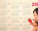 ◆2015年版ポストカードカレンダーの版下作ります！ イメージ3