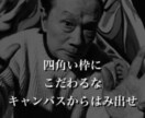 はけ口になります 今のあなたの思いのたけを吐き出してください。 イメージ5