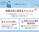 女性向けキラキラなデザイン！プロが提案します おまかせ大歓迎！レイアウトラフ不要！チラシ広告・DM等 イメージ3
