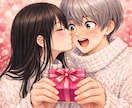男女カップルを少女漫画風に制作します 水彩画のようなやさしく温かいタッチでイラストを制作します。 イメージ2