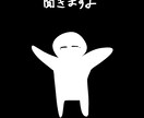気持ちの吐き出し相手になります 誰にも言えない吐き出したい気持ちを聞きます イメージ1