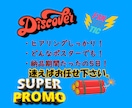 イベントパンフレット全般提供します ポスターならなんでも承ります！ イメージ1