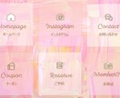 お客様が使いたくなるLINEリッチメニュー作ります わかりやすく使いやすい！こだわりも丸投げも丁寧な対応で安心♪ イメージ7