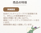 職業選定、履歴書作成、面接対策をフルサポートします 現役人事ママが家庭もキャリアも両立させたい方の未来設計します イメージ7