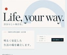 会社の魅力が伝わるホームページを制作します あなたの会社の魅力を、Webサイトでカタチにします。 イメージ9