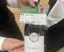 ギフトにおすすめなお酒、いくつかご提案します 日本酒、ワイン、ビール、ウィスキー、ジンなど イメージ2