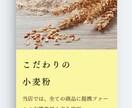 目的に沿ったおしゃれなホームページを作ります ざっくりしたイメージがあればOK！文章や画像もご相談ください イメージ5