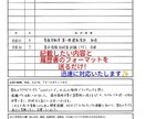 綺麗な字で履歴書の代筆承ります 綺麗な字で企業に熱意を伝えませんか？ イメージ2