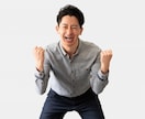 傾聴のプロが対応！愚痴小話、学術系なんでも聞きます あなたの話を聞きたい！共感と理性でスッキリをお届けします！ イメージ7