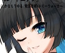 お顔アップイラスト描きます SNSアイコンから動画サムネイル素材まで利用OK！ イメージ1