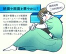 紙媒体・WEB媒体用の人物カットイラスト描きます 手描き感やあたたかみのある絵を描きます イメージ2