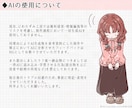 シンプルかわいいイラストや漫画をお描きします 一部の商用利用は基本料金内で可能です！ イメージ10