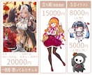 歌ってみた動画、MVイラスト描きます Vtuberさん、歌い手さん用のサムネイラスト作成します！ イメージ2