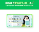 限定2枠！売れる広告バナー画像をプロが作成します 成果重視！集客と売上アップにつながるバナー・ヘッダー・FV イメージ9