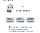 墓じまいのお悩み解決いたします 現役石屋が墓じまいに悩んでいる方に的確なアドバイスいたします イメージ7