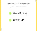 LP作ります 1枚からLP作ります！どんな些細なお悩みでもご相談ください！ イメージ2