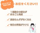 1週間の時短献立を作成します 味も見た目も手間なく、考えず作れる献立イメージを提案します。 イメージ4