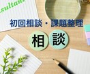 要件定義・プロジェクト進行を徹底的に支援します 要件定義から進行管理まで幅広く支援 イメージ3