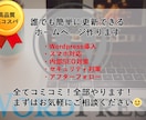 完成後誰でも簡単に更新できるホームページ制作します 修正・変更無制限なので相談しながら納得いくHPが作れます イメージ1