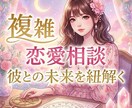 占い・スピ・相談/ココナラサムネイル作ります スピリチュアル専門サムネイル作ります イメージ7