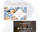 上品でわかりやすい美容医療のWEB画像を制作します 誠実・丁寧なコミュニケーションを心がけています イメージ3