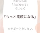 50代女性限定｜ストレッチ×心の習慣サポートします あなた専属のサポーターが“ちょっとだけ整える”時間を届けます イメージ5