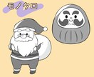 シンプルなゆるかわいいイラストカットを描きます おたよりやちょっとした挿絵にぴったり☆ イメージ4