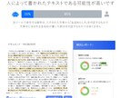 ポストを“売れる有料note”に変身させます バズったポストを有料noteにしてマネタイズしませんか。 イメージ6